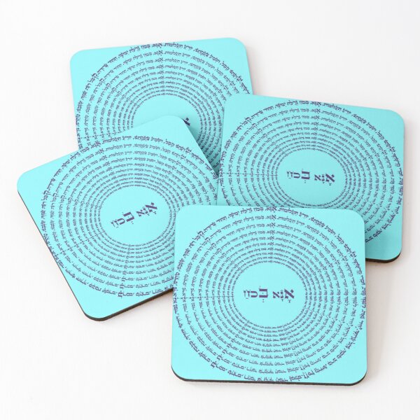 Item preview, Ana Bekoach אנא בכח designed and sold by kabbalahart.