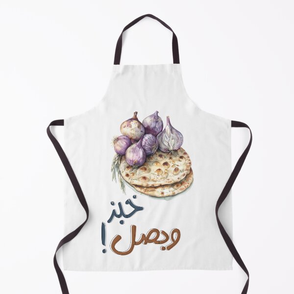 Item preview, Bread and Onions | Classic Arabic Phrase About Simplicity, Gratitude and Finding Contentment With What Life Offers- خبز وبصل اكل عربي وحياة عنوانها القناعة والصبر designed and sold by FUNqoosh.