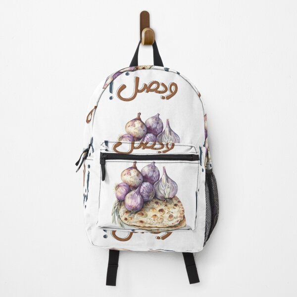 Item preview, Bread and Onions | Classic Arabic Phrase About Simplicity, Gratitude and Finding Contentment With What Life Offers- خبز وبصل اكل عربي وحياة عنوانها القناعة والصبر designed and sold by FUNqoosh.