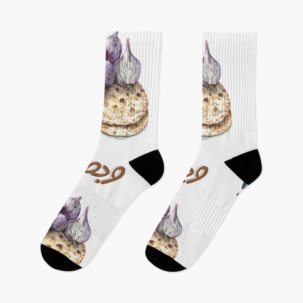 Item preview, Bread and Onions | Classic Arabic Phrase About Simplicity, Gratitude and Finding Contentment With What Life Offers- خبز وبصل اكل عربي وحياة عنوانها القناعة والصبر designed and sold by FUNqoosh.