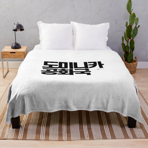 Item preview, Great Hangeul of the Republic of Korea 24-03-003 designed and sold by DeeffShop.
