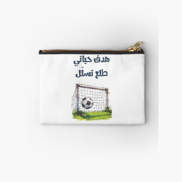 Item preview, هدف حياتي طلع تسلل بالعربي ميمز مضحكة- My Life Goal Was Offside | Witty Arabic Soccer Football Wordplay on Dreams and Setbacks designed and sold by FUNqoosh.