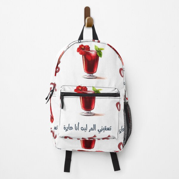 Item preview, Witty Arabic Egypt Slang Wordplay on Preferences I Just Want Hibiscus Juice! تسقيني المر ليه أنا عايزة كركديه بالعربي مضحك designed and sold by FUNqoosh.