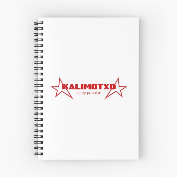 Item preview, Kalimotxo is my passion designed and sold by Muautxi.