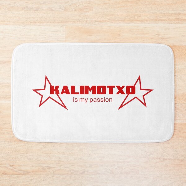 Item preview, Kalimotxo is my passion designed and sold by Muautxi.