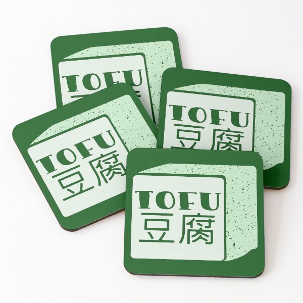 Item preview, Cube of tofu with Japanese text designed and sold by piedaydesigns.