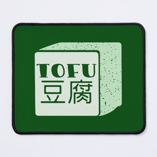 Item preview, Cube of tofu with Japanese text designed and sold by piedaydesigns.
