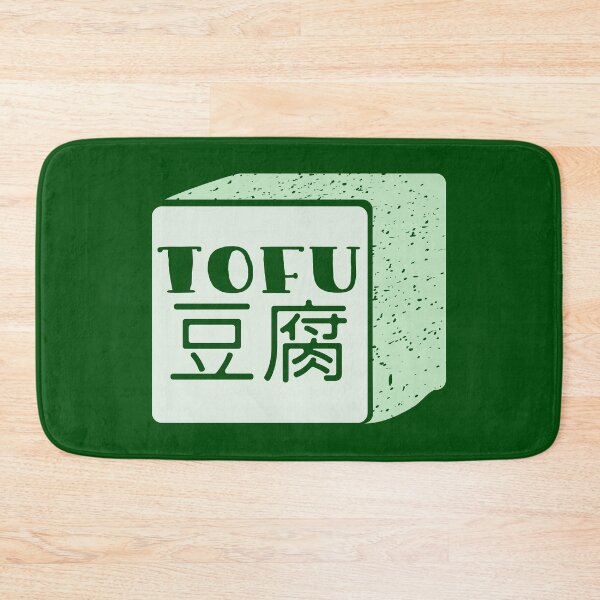 Item preview, Cube of tofu with Japanese text designed and sold by piedaydesigns.