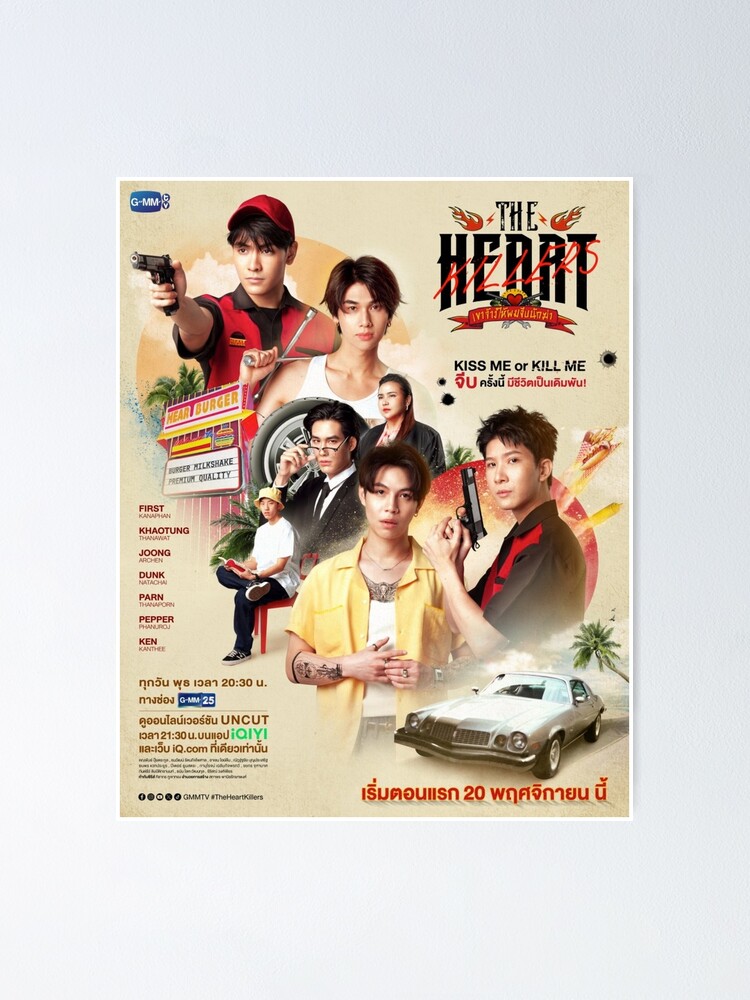 THE HEART KILLERS First Khaotung เขาจ้างให้ผมจีบนักฆ่า BL SERIES