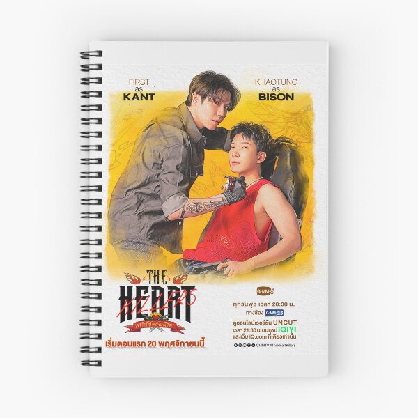 Item preview, THE HEART KILLERS First Khaotung เขาจ้างให้ผมจีบนักฆ่า BL SERIES thai  designed and sold by Kpop-Noona.