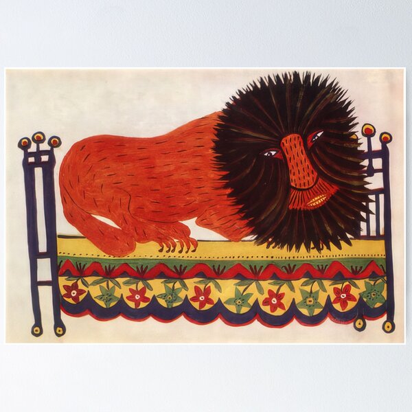 Aperçu de l'œuvre Maria Primachenko - Lion créée et vendue par flexmortis.