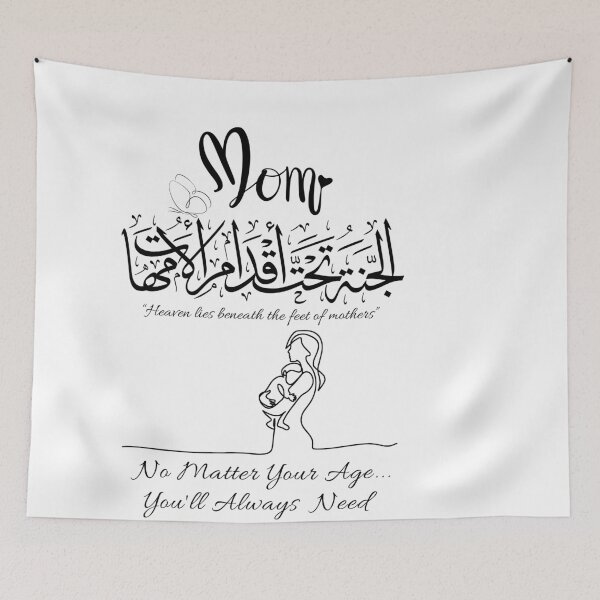 Item preview,  Muslim Mother's Day gift, امي designed and sold by Noor_Creations.