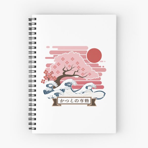 Item preview, Cherry Blossom and Cresting Wave Kanagawa Inspired Design designed and sold by Peter Stawicki.
