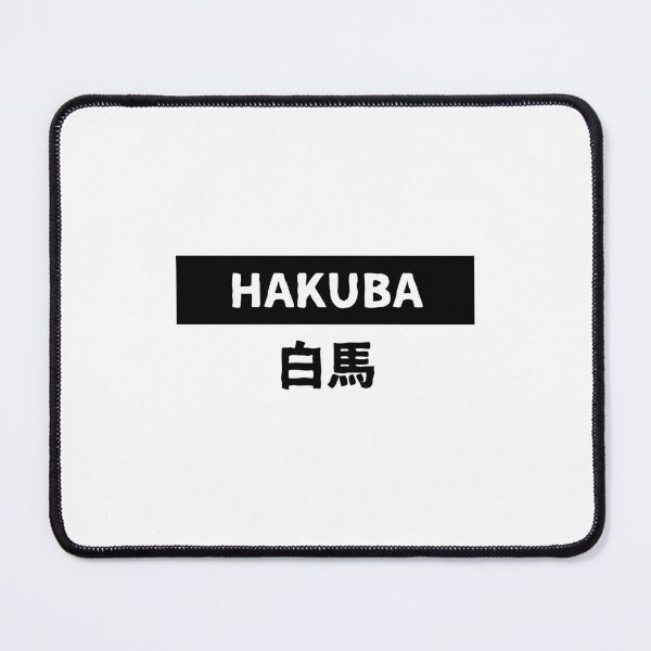Item preview, Hakuba logo designed and sold by NinjaChic24.