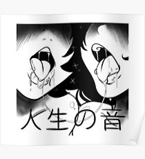 Lewd Anime Girls -Mouths Wide open Poster