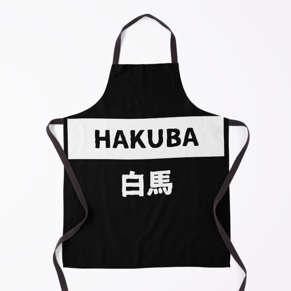 Item preview, Hakuba logo designed and sold by NinjaChic24.