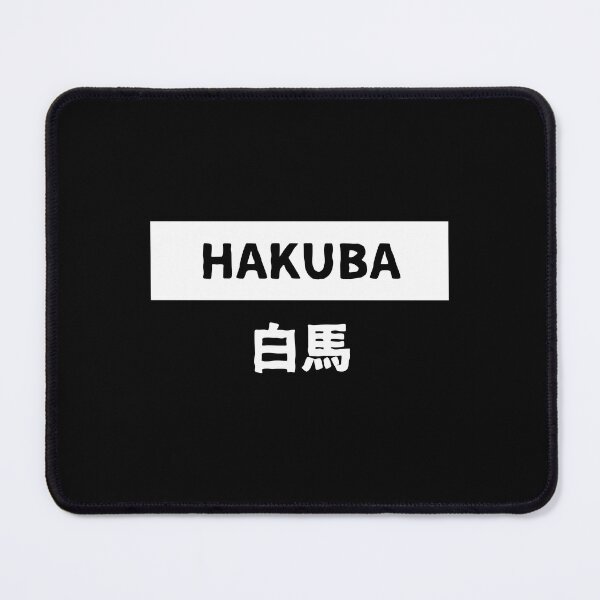Item preview, Hakuba logo designed and sold by NinjaChic24.