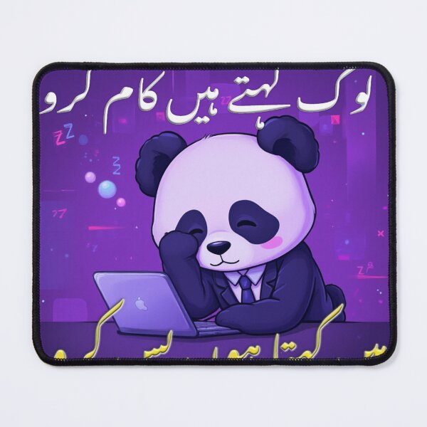 Item preview, Professional Procrastipanda™ designed and sold by delboytrigger.