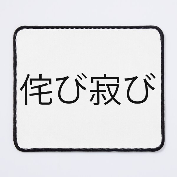 Item preview, Wabi-Sabi V1 designed and sold by GuyBlank.