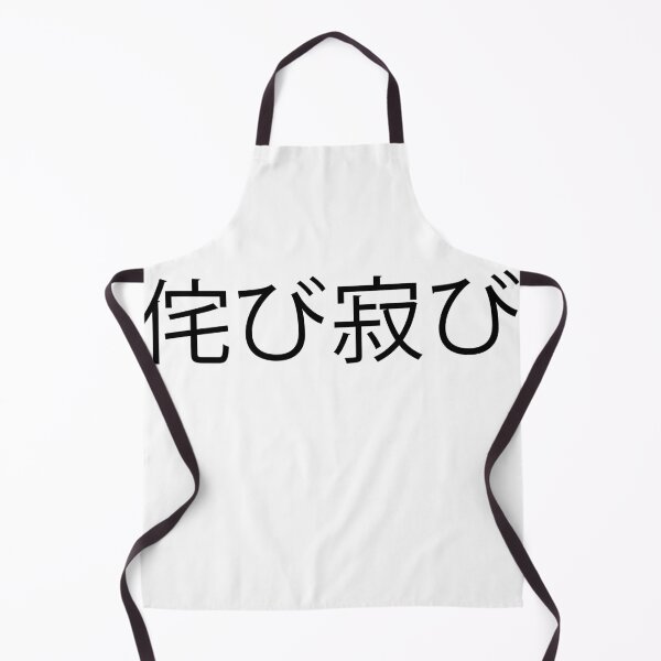 Item preview, Wabi-Sabi V1 designed and sold by GuyBlank.