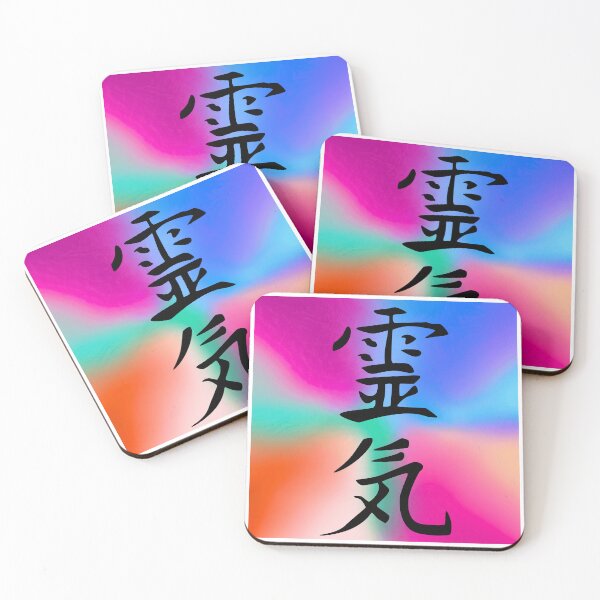 Item preview, Reiki Kanji Symbol Vibrantly Colored Healing Design designed and sold by Fredster1966.
