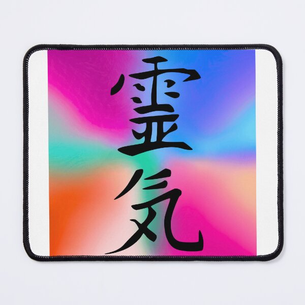 Item preview, Reiki Kanji Symbol Vibrantly Colored Healing Design designed and sold by Fredster1966.