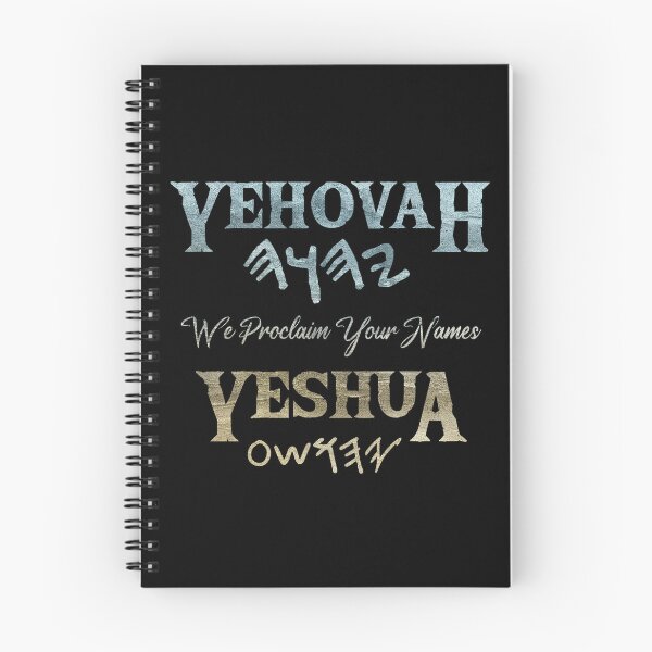Item preview, Yehovah Yeshua - We Proclaim Your Names - Christian Hebrew designed and sold by Narrow-Path.