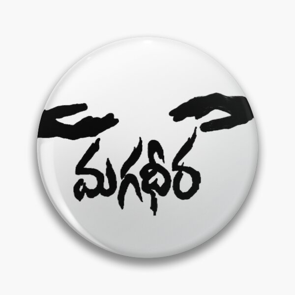 Item preview, Magadheera  designed and sold by Soul-on-groove.