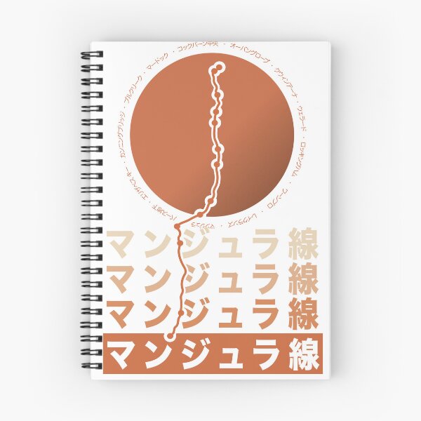 Item preview, Mandurah Line (Transperth) in Japanese designed and sold by Sam-The-Penguin.