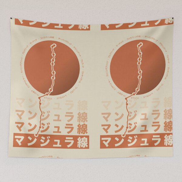 Item preview, Mandurah Line (Transperth) in Japanese designed and sold by Sam-The-Penguin.
