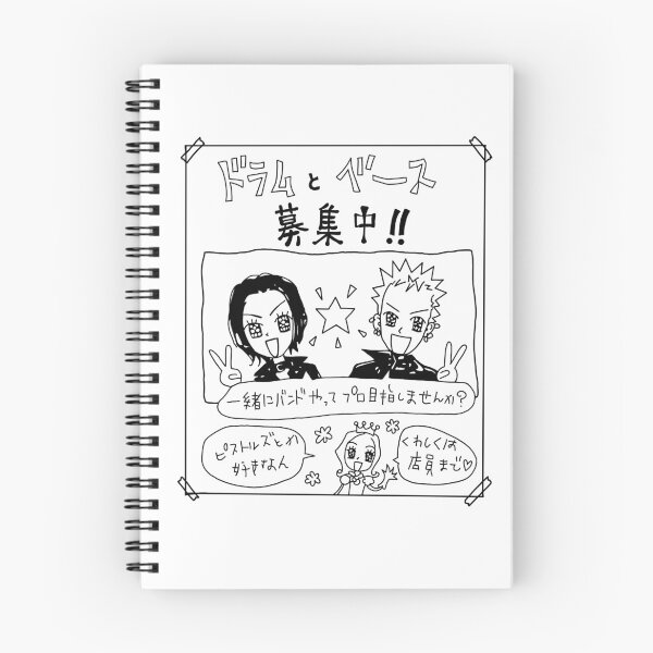 Item preview, Nana and Nobu sketch designed and sold by EllaPi.