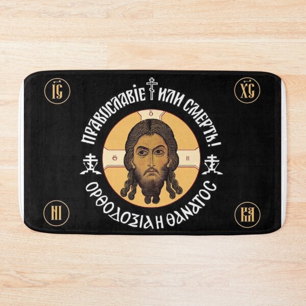 Item preview, JESUS CHRIST (ORTHODOX ICON) ИСХС НИКА designed and sold by SLAVIC WORLD.