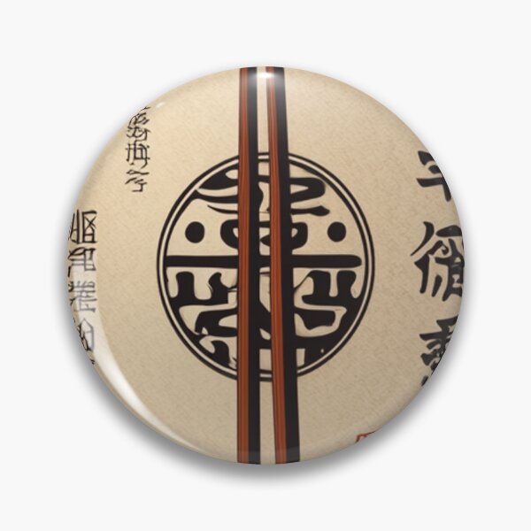 Item preview, Soy Sauce #1 LARGE designed and sold by Joneseyb0b.