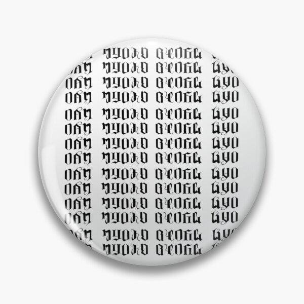 Item preview, Nam Myoho Renge Kyo -Mantra Ambigram- designed and sold by TattooTrek305.