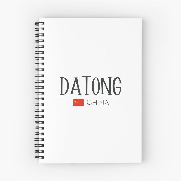 Item preview, Datong - China  designed and sold by StudioRedKoala.