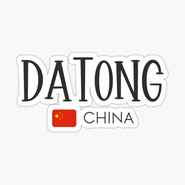 Aperçu de l'œuvre Datong - Chine créée et vendue par StudioRedKoala.
