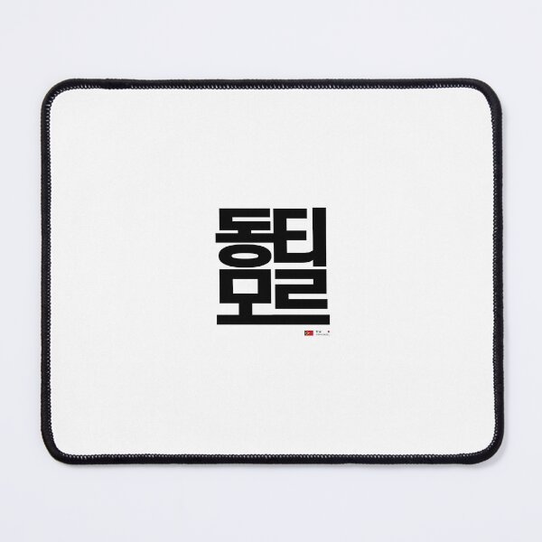 Item preview, Great Hangeul of the Republic of Korea 24-03-005 designed and sold by DeeffShop.