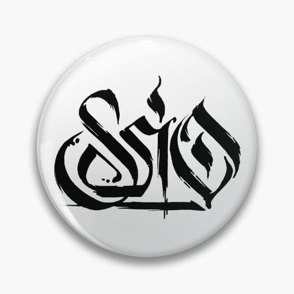 Item preview, SSIO Germany Rapper - Black Version designed and sold by CindyDaviseno.