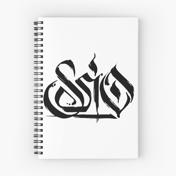 Item preview, SSIO Germany Rapper - Black Version designed and sold by CindyDaviseno.