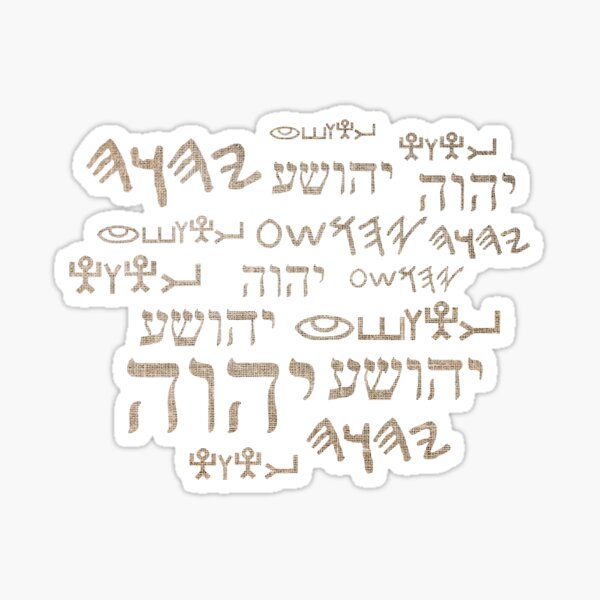 Item preview, Sacred Names - Paleo Masoretic Hebrew Text Symbols - Christian Hebrew designed and sold by Narrow-Path.