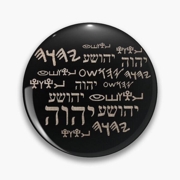 Item preview, Sacred Names - Paleo Masoretic Hebrew Text Symbols - Christian Hebrew designed and sold by Narrow-Path.