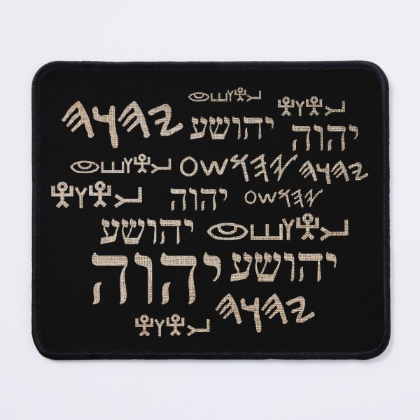 Item preview, Sacred Names - Paleo Masoretic Hebrew Text Symbols - Christian Hebrew designed and sold by Narrow-Path.