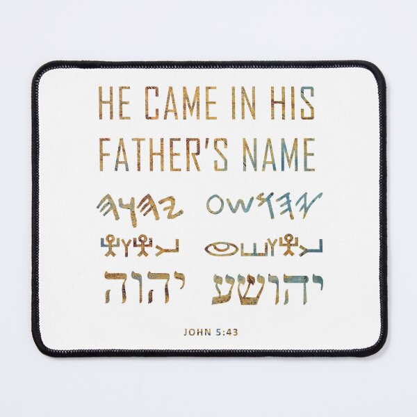 Item preview, He Came In His Father's Name - Bible Verse - Sacred Name - Christian Hebrew designed and sold by Chez-Creations.