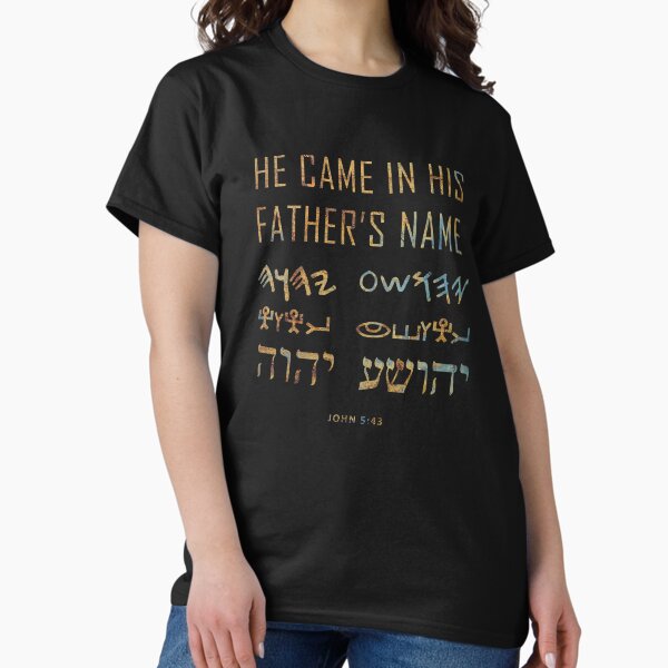 Item preview, He Came In His Father's Name - Bible Verse - Sacred Name - Christian Hebrew designed and sold by Chez-Creations.
