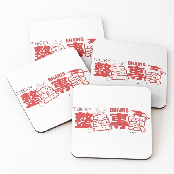 Item preview, Tricky Brains designed and sold by MovieMayhem.
