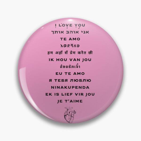 Item preview, LOVE YOU in every language designed and sold by Shaielle.