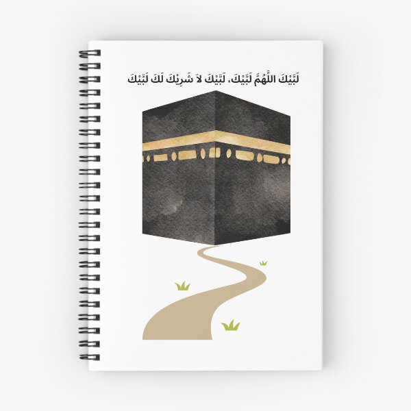 Artikelvorschau, Umrah-Reise - Treue Schritte Sticker entworfen und verkauft von TheDevRobe.
