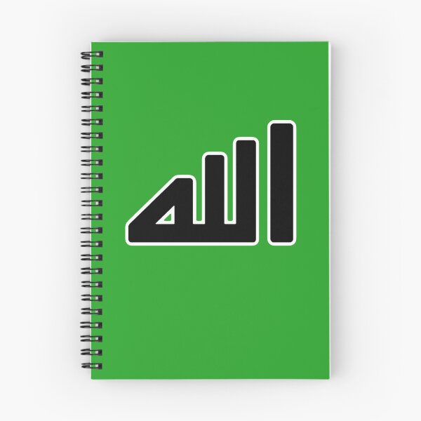 Item preview, Allah Kufic designed and sold by Taipanic.