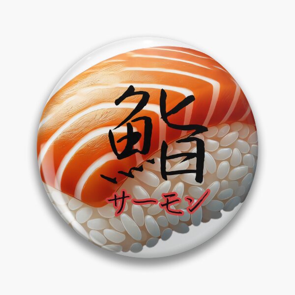 Item preview, Calligraphy Salmon Nigiri Sushi Art designed and sold by SakuraJapanArt.