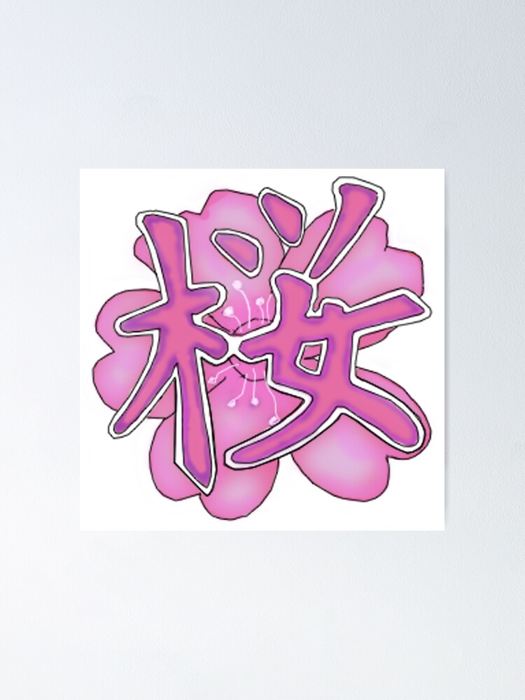 "Sakura Kanji" Poster for Sale by vladflame | Redbubble
